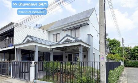 ขายทาวน์เฮาส์ - ขาย !! ทาวน์เฮ้าส์ 2 ชั้น บ้านพฤกษา54/1 วงแหวนฯ - คลองถนน (หลังมุม ขนาด 28 ตร.ว.) ต่อเติมพร้อมอยู่ บางใหญ่ นนทบุรี