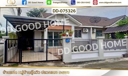 ขายบ้าน - บ้านแฝด หมู่บ้านกู๊ดวิว ปลวกแดง ระยอง ใกล้ Ck Plaza