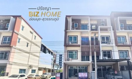 ขายทาวน์เฮาส์ - ขาย ให้เช่า Home Office แปลงมุม ปรัชญา บิซโฮม อ่อนนุช-สุวรรณภูมิ ติดโรบินสันลาดกระบัง 3 ห้องนอน 3 ห้องน้ำ 2 ห้องโถงใหญ่