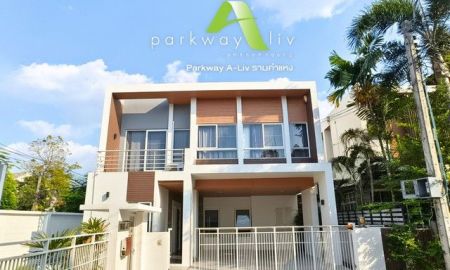 ขายบ้าน - ขาย ให้เช่า บ้านเดี่ยว แปลงริม Parkway Aliv รามคำแหง (ปาร์คเวย์ชาเล่ต์ เฟสใหม่) ติดรถไฟฟ้า 3 ห้องนอน 3 ห้องน้ำ