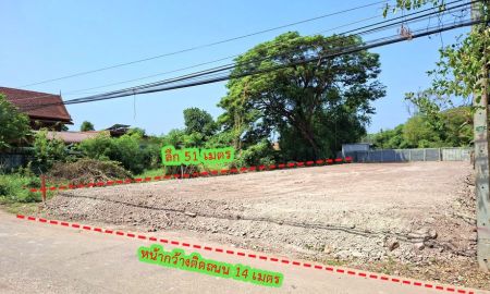 ขายที่ดิน - ขายที่ดิน 180 ตร.วา ทำเลดีใกล้สนามบินขอนแก่น,มหาวิทยาลัยขอนแก่น,โลตัสโกเฟรช,ตลาด ร.8แคมปิ้ง