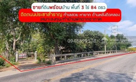 ขายที่ดิน - ขายที่ดินพร้อมบ้าน ติดถนนประชาสำราญ พื้นที่ 3 ไร่ 84 ตรว.มีลำคลองไหลผ่านในที่