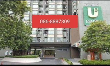 ขายคอนโด - ขายคอนโด ยู ดีไลท์ 3 ประชาชื่น บางซื่อ เนื้อที่ 30 ตรม พิเศษ