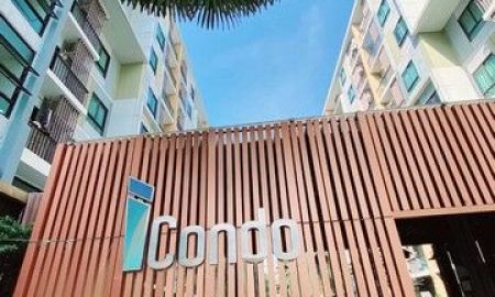 ขายคอนโด - ขายไอคอนโดสุขุมวิท 105 ขายคอนโดลาซาลสุขุมวิท เฟอร์นิเจอร์ครบพร้อมอยู่