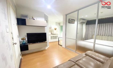 ขายคอนโด - ขายคอนโดลุมพินี พาร์ค รัตนาธิเบศร์-งามวงศ์วาน 26.11 ตรม. ชั้นที่ 9 ถนนรัตนาธิเบศร์ นนทบุรี