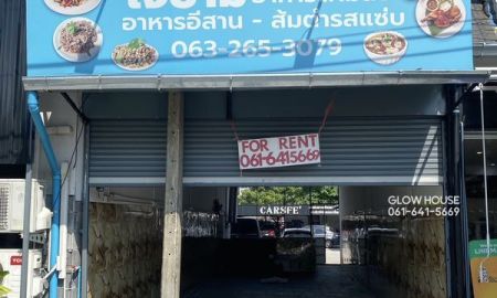 ให้เช่าอาคารพาณิชย์ / สำนักงาน - ให้เช่า พื้นที่ค้าขาย พัฒนาการ | Community Mall ทำเลค้าขาย พื้นที่ค้าขายในโครงการคอมมูนิตี้ทำเลดี พัฒนาการ