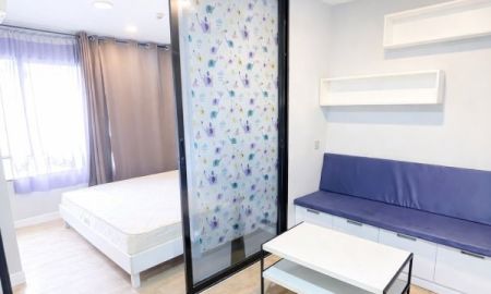 ขายคอนโด - ขายคอนโด H2 Stone รามอินทรา 21 ใกล้ MRT ลาดปลาเค้า พร้อมผู้เช่า รับรายได้ทันที