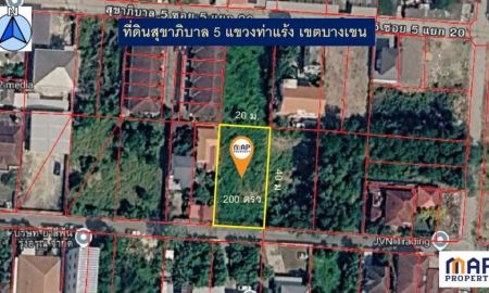 ขายที่ดิน - ขายถูกที่ดินแปลงเล็ก พื้นที่บางเขน เดินทางสะดวก