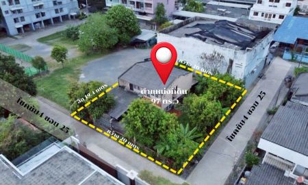 ขายบ้าน - ขายที่ดินพร้อมบ้านเดี่ยว โชคชัย 4 ซอย 25 ขนาด 97 ตร.ว. หน้ากว้าง 20 เมตร ทรงสวย