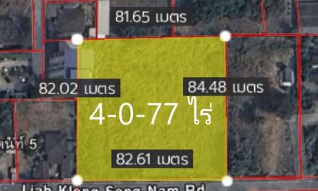 ขายที่ดิน - ขายที่ดินเปล่า 4-0-77 ไร่ (ต.ช้างเผือก อ.เมืองเชียงใหม่ จ.เชียงใหม่)