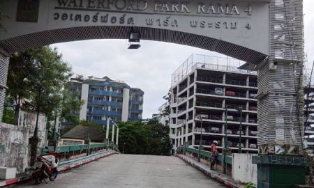 ให้เช่าคอนโด - ให้เช่า วอเตอร์ฟอร์ด พาร์ค พระราม4 2 ห้องนอน 1 ห้องน้ำ