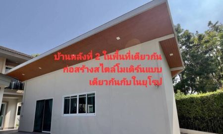 ขายบ้าน - ขายบ้าน 2 หลังสไตล์โมเดิร์นตกแต่งด้วยเฟอร์นิเจอร์ built in แบบรูปราคา 7.4 ล้านบาท