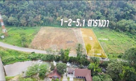 ขายที่ดิน - ขายที่ดินติดลำธารน้ำตำบลป่าเมี่ยงดอยสะเก็ตโฉนด