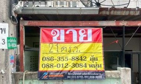 ขายทาวน์เฮาส์ - ขายด่วนทาวน์เฮ้าส์ 2ชั้น 21ตารางวา โซนลาดกระบัง13/8 ZT916