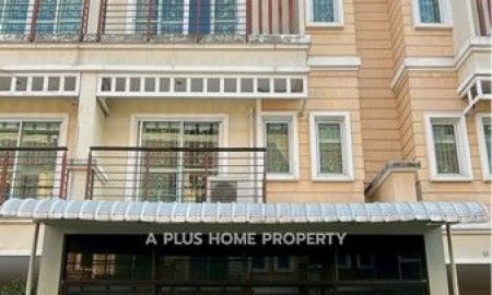 ขายทาวน์เฮาส์ - หมู่บ้านเดอะทาวน์ #พระราม5 #นครอินทร์ #ถูกสุดในโครงการ