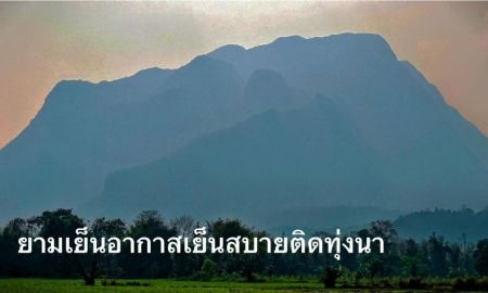 ขายที่ดิน - ขายที่ดินตำบลช้างดาวบ้านทุ่งละครติดน้ำตกลำธารน้ำโฉนด