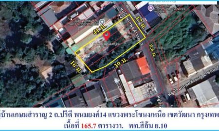 ขายที่ดิน - ที่ดินทำเลทองปรีดี 14 (หมู่บ้านเกษมสำราญ 2) 166.9 ตร.ว. ผังสีส้ม! "ทำเลศักยภาพ เชื่อมต่อสุขุมวิท 71 - เอกมัย - ทองหล่อ ในราคาที่คุ้มที่สุดในย่าน&