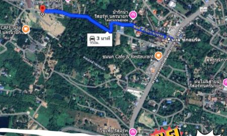 ขายที่ดิน - ที่ดินสาริกา นครนายก จุดเริ่มต้นของบ้านหลังที่ 2 ที่คุณใฝ่ฝัน บ้านหลังที่ 2 อาจเริ่มต้นจากแปลงที่ดินแปลงนี้