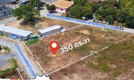ขายที่ดิน - ที่ดินสาริกา นครนายก 350 ตร.วา จุดเริ่มต้นของบ้านหลังที่ 2 ที่คุณใฝ่ฝัน บ้านหลังที่ 2 อาจเริ่มต้นจากแปลงที่ดินแปลงนี้