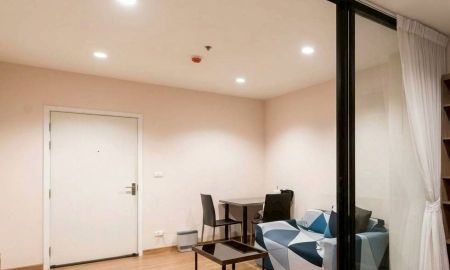 ขายคอนโด - เดอะ ทรี อินเตอร์เชนจ์ คอนโดมิเนียม ถนนประชาราษฎร์ สาย 2 แขวงบางซื่อ เขตบางซื่อ กรุงเทพมหานคร