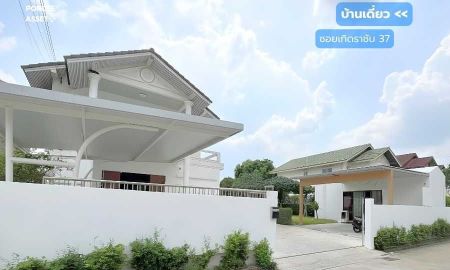 ขายบ้าน - ขาย!! บ้านเดี่ยวหลังใหญ่ พร้อมบ้านน๊อคดาวน์ ซอยเทิดราชัน 37 (ขนาด 160 ตร.ว.) ถ.เทิดราชัน สีกัน ดอนเมือง กทม.