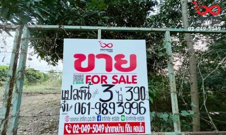 ขายที่ดิน - ขายที่ดินเปล่า 2ไร่ 390 ตรว. ถมแล้ว 20 % อำเภอพนัสนิคม ชลบุรี