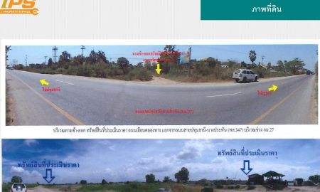 ขายที่ดิน - ขายที่ดินเปล่า ทำเลดี 215-3-17.1 ไร่ (ที่ดินมีบ่อน้ำบางส่วน) บางไทร จ.อยุธยา