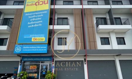 ขายอาคารพาณิชย์ / สำนักงาน - ขายด่วน อาคารพาณิชย์ โครงการ ธาราดี ราชพฤกษ์-ปทุมธานี เนื้อที่ 20 ตร.ว พื้นที่ใช้สอย 210 ตร.ม 2 ห้องนอน 4 ห้องน้ำ 2 ห้องโถงใหญ่ 1 ที่จอดรถ