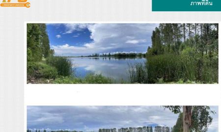 ขายที่ดิน - ขายที่ดินเปล่า ทำเลดี 16-0-12 ไร่ อ.กำแพงแสน จ.นครปฐม