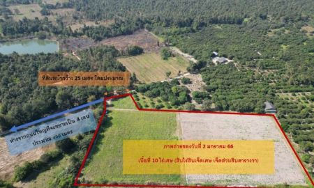 ขายที่ดิน - ด่วน!! ที่ดิน 10 ไร่ 17.7 ตร.ว ตำบลนครเจดีย์ อ.ป่าซาง จ.ลำพูน ( 2.8 ล้าน )