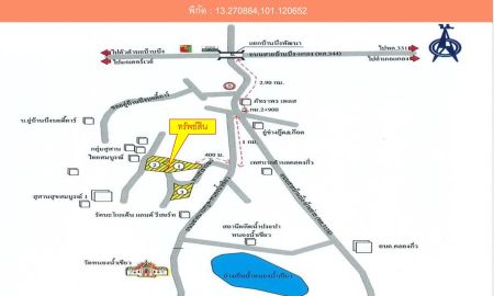 ขายที่ดิน - ขายที่ดินเปล่า หนองน้ำเขียว อ.บ้านบึง จ.ชลบุรี