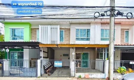 ขายทาวน์เฮาส์ - ขาย!! ทาวน์โฮม พฤกษาวิลล์72 นครอินทร์-พระเงิน (โซนหน้าสวน ขนาด 19 ตร.ว.) ใกล้พลัสมอลล์ โลตัสบางใหญ่ บางกรวย นนทบุรี