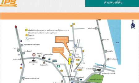 ขายที่ดิน - ขายที่ดินเปล่า ทำเลดี อ.บางสะพาน จ.ประจวบคีรีขันธ์
