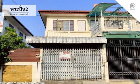 ขายทาวน์เฮาส์ - ขายหมู่บ้านพระปิ่น2 ติดถนนบรมราชชนนี ถนนเมน (DD002368)