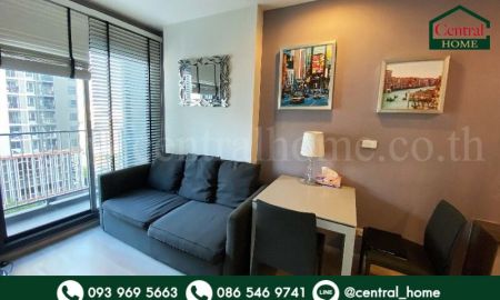 ขายคอนโด - คอนโด เซ็นทริค รัชดา - ห้วยขวาง ใกล้ MRT สถานีห้วยขวาง ราคาถูก