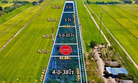 ขายที่ดิน - ขายที่ดินเชิงเกษตรบ้านสวน ตำบลทองหลาง อำเภอบ้านนา จังหวัดนครนายก