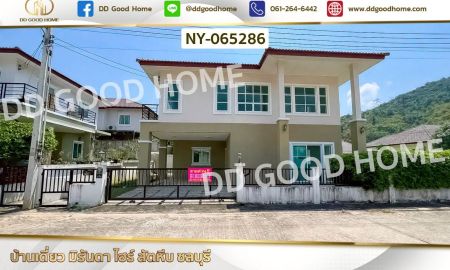 ขายบ้าน - บ้านเดี่ยว มิรันดา ไฮร์ สัตหีบ ชลบุรี ใกล้สวนนงนุช พัทยา