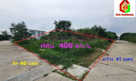 ขายที่ดิน - ขายถูกที่ดินสี่เหลี่ยมจัตุรัส มบ.ศรีเจริญวิลล่า 24 เทพารักษ์ เนื้อที่ดิน 400 ตร.ว. ที่ดินเปล่า แปลงสวย แปลงมุม ใกล้ รถไฟฟ้าสถานีสำโรงและศรีนครินทร์