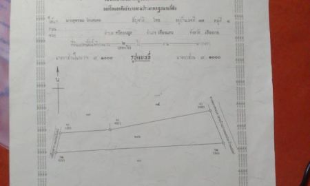ขายที่ดิน - ขายที่ดินแปลงสวย เจ้าของขายเอง เอกสารพร้อมโอน รับนายหน้า