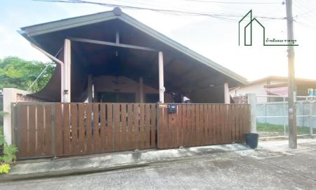 ขายบ้าน - บ้านเดี่ยวชั้นเดียว ซอยเคหะร่มเกล้า 20 ลาดกระบัง