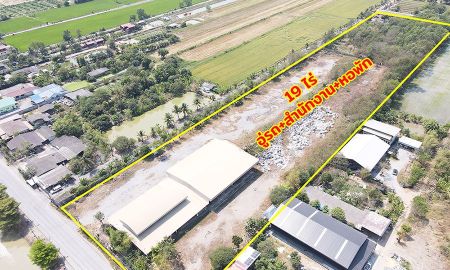 ขายโรงงาน / โกดัง - ขายด่วน! ที่ดินแปลงใหญ่ 19 ไร่ พร้อมธุรกิจอู่รถและหอพัก คลองหก ทำเลดีเชื่อมต่อวงแหวนกาญจนาฯ