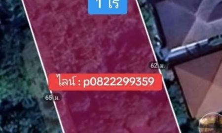 ขายบ้าน - ขายที่ดินแปลงสวย 1 ไร่ พร้อมบ้าน ห่างจากสถานีรถไฟฟ้า 1.5 กม.ร่มรื่นน่าอยู่