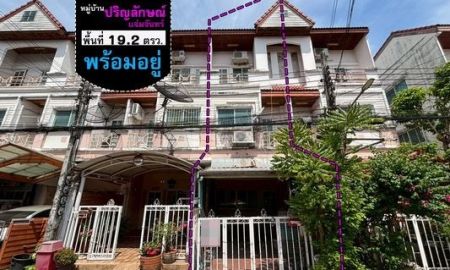 ขายทาวน์เฮาส์ - ขายทาวน์เฮ้าส์ นวมินทร์111แยก4 หมู่บ้านปริญลักษณ์-แจ่มจันทร์ พร้อมอยู่19.2ตรว. ราคา3.49ล้าน โครงการห่างจากถนนเกษตร-นวมินทร์ เพียง250เมตร