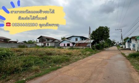 ขายที่ดิน - มีงบ 5.X แสน แต่..ซื้อที่สร้างบ้านหลังใหญ่ๆได้ 2 หลัง คุ้มมั้ยครับ