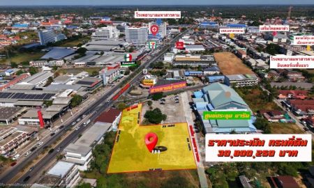 ขายที่ดิน - ที่ดินกลางเมืองมหาสารคาม ขายต่ำกว่าประเมินราคาประเมิน 30.8 ล้าน ( โฉนดปลอดภาระ )