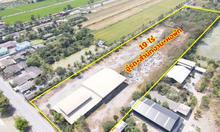 ขายที่ดิน - ขายด่วน!] ที่ดินผืนใหญ่ 19 ไร่เศษ พร้อมกิจการอู่รถเมล์และหอพัก 40 ห้อง ทำเลทองคลองหก-คลองหลวง เชื่อมต่อวงแหวนกาญจนาฯ