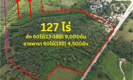 ขายที่ดิน - ขายที่ดินเปล่า 127-0-56 ไร่ (ต.บ้านกลาง อ.สอง จ.แพร่)