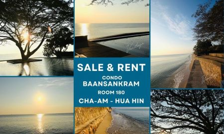 ขายคอนโด - ขายคอนโดบ้านแสนคราม(ติดทะเล) 2 นอน 2 น้ำ เฟอร์ฯครบ+แอร์ สภาพเยี่ยม