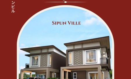 ขายบ้าน - ขายบ้าน 2 ชั้น 3 นอน 2 น้ำ + 1 ห้องเก็บของ จอดรถ 2 คัน วัสดุเกรด A ทำเลดี ใกล้นิคม