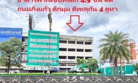 ให้เช่าอาคารพาณิชย์ / สำนักงาน - ให้เช่าอาคารพาณิชย์ , Show room 4.5 ชั้น 4 คูหาตีทะลุ ริมถนนกิ่งแก้ว / จอดรถได้ 20 คัน / ให้ Grace period 3 เดือนตกแต่ง ให้เช่าในสภาพนี้